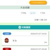 【ヨロイビギニング使用構築】“出将入相ギャラムドー”  最終1838 4位
