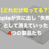 ブログ移転のお知らせ_202011121908