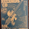 全日本レコード& CDサマー・カーニバル＠名古屋（バナナレコード・ジャズ・シンジーケート横）