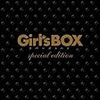 　Girl's BOX ラバーズ☆ハイ