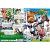(アニメ)アイシールド21 3巻