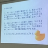 本当に人手不足なの？それでも転職できない理由は「アンマッチ」にあるらしい