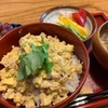 新橋の名店【末げん】の親子丼を真似てみた＆おうちで【サンラータン】