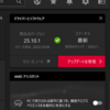 AMD Software: Adrenalin Edition 25.10.1 (ベータ版) リリース