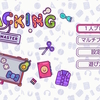【感想】パッキングマスター　Switch版