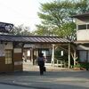 咲-Saki- 阿知賀編 episode of side-A 03話 舞台探訪