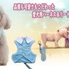 ふんわり愛犬の体を包み込むベストタイプのハーネスです。