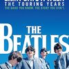 ザ・ビートルズ EIGHT DAYS A WEEK The Touring Years