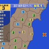 夜だるま地震情報／最大震度3