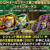 Qbeifog9nwz19m
