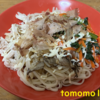 今夜のご飯！『ささみと茹で野菜のサラダうどん』を作ってみた！