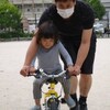 【へんしんバイク】スライダーから自転車の以降は早い！～娘の自転車練習～