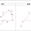 AutoCAD 寸法と引出線の記入と修正3