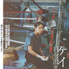 09月28日、仙道敦子(2024)