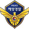 韓国、海洋警察庁が復活へ