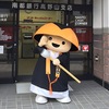 高野町に行こう