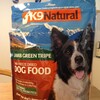 英断 「K9Natural グリーントライプ」