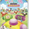 モノの見直しとゴミ袋のゲーム