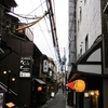 京都先斗町の街並みを楽しむ～2017年秋のあれこれ～