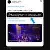 8/30  MIDNIGHT DRIVE＆ソル＆ルイのXの呟き＆インスタストーリー写真は〜＆