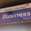 【アシアナ航空ビジネスクラス】韓国美女CAのサービス精神に感動！関空〜仁川 OZ111便 A330-300