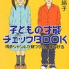 労働人口減らしてでもバカを排除したほうが社会全体は幸せになるんじゃね？