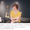 『SHOWROOM』前田裕二の経営メモ術☆