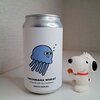ひみつビール - Tachibana Wheat