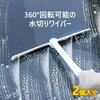 冬や梅雨時期の悩み！結露を撃退！おすすめの結露取りグッズ！！！