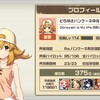【Re.パンケーキ有志同盟日誌】2020/04/08