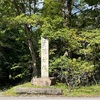 1.長野県　戸隠神社　５社巡り　その1