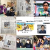 ２０２０年も今日で終わりー！