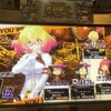 2021/03/20　遊スペースマジカル大会
