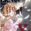 『X　エックス』