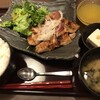 今日のお昼ご飯は鶏の山賊焼き