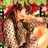 君の切った僕の髪が 肩まで のびたら 再会しようよ、その日からまた 恋をはじめようよ。