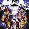 Marvel X(マーヴルクロス) 9号 - 「今(96年)、アメリカンコミックスが面白い」