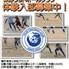 年長園児もOK🙆サッカー体験随時受付してます⚽️