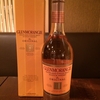 【お酒紹介】グレンモーレンジィ　Glenmorangie 10 Year Old Original Scotch Whisky