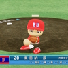【パワプロ2024オリジナル】東恩納淳【2024福岡レッドユニコーンズ】