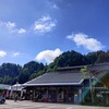 中部道の駅　スタンプラリー(13)　岐阜県の4回目