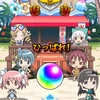 【モンスト】 まどマギコラボ第2弾 経過など