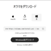 Windows版オラマの使い方[インストール・Pythonからの利用・Webサーチ対応]