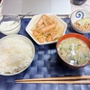 かすみがうらマラソン〜準備編