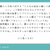 いつまで青年時代の準備段階の話に固執してるんだ？