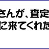 「eあきんど」に査定してもらうのに、どうやってCDを送ればいいの？