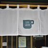 CAFE GREEN（カフェ グリーン） 