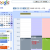 1 Move Google Calendar(Greasemonkey Script)