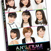 アンジュルムの事件簿～2016春～「ANGERME DVDマガジン Vol.6」の感想