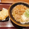 香川一福 神田店｜淡路町｜肉うどん☆く〜どんどん